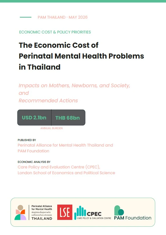Policy Brief Front Cover