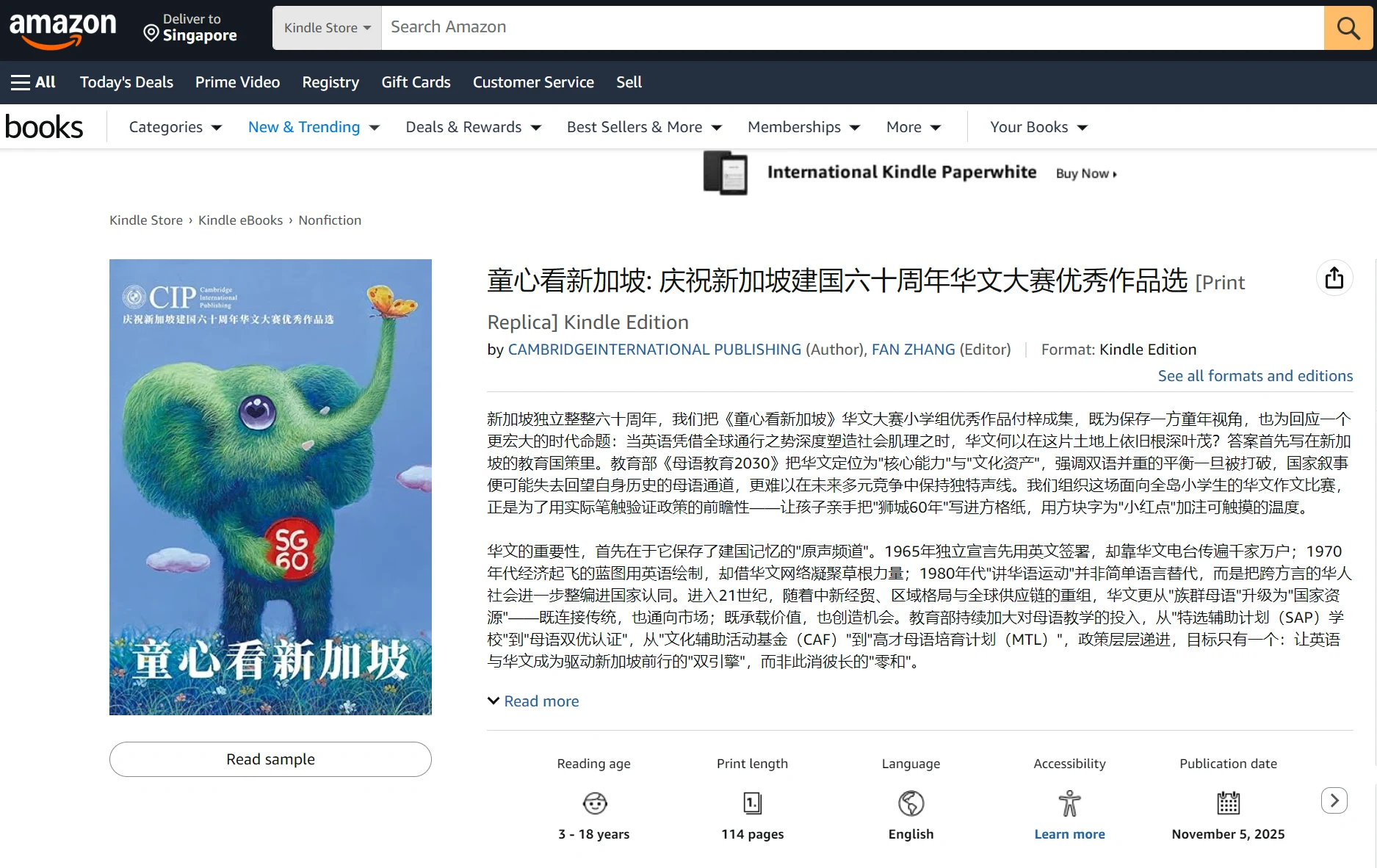 This book is published on global platforms such as Amazon and sold in physical bookstores.