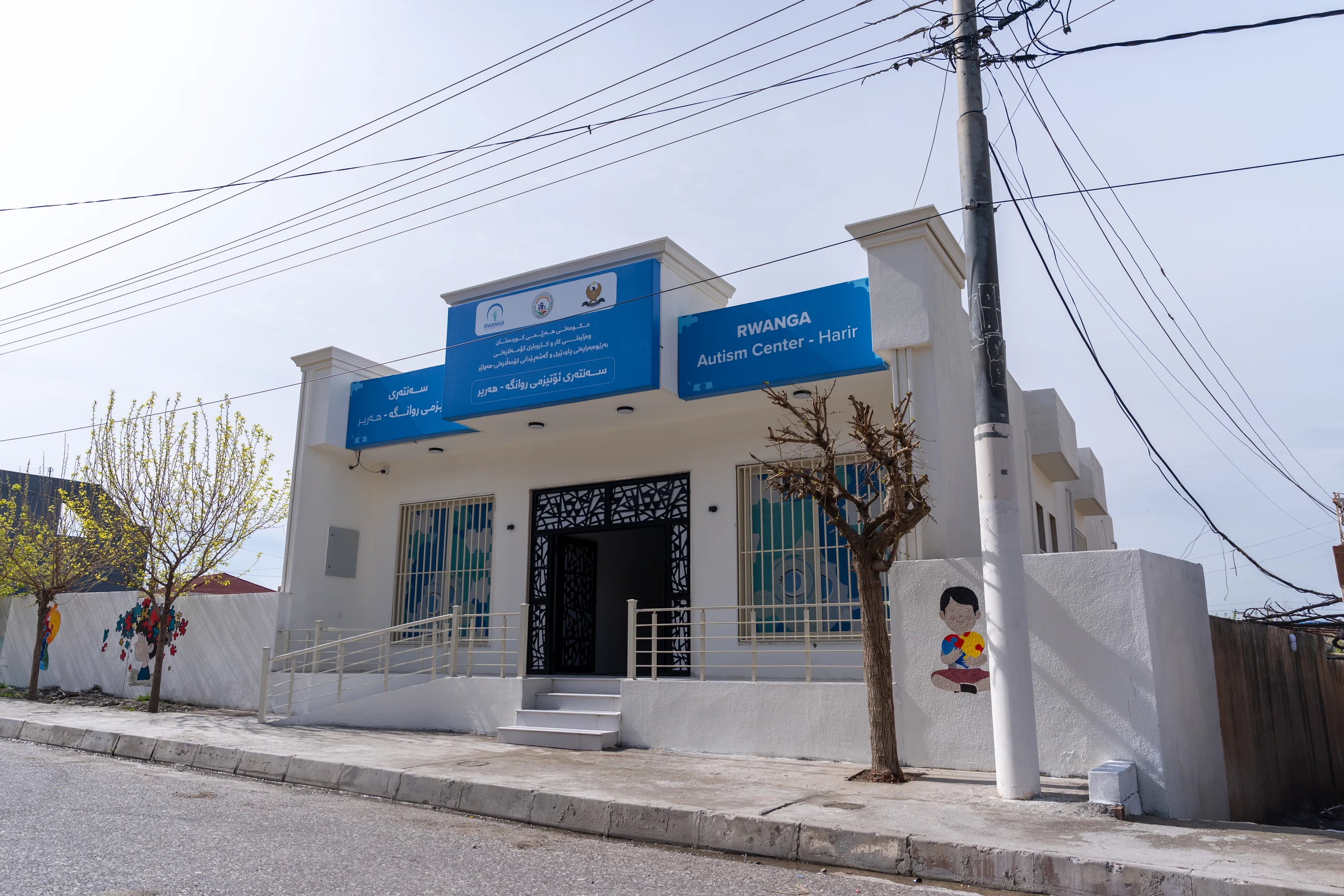 Rwanga Foundation Brings Autism Services to Rural Iraqi Kurdistan