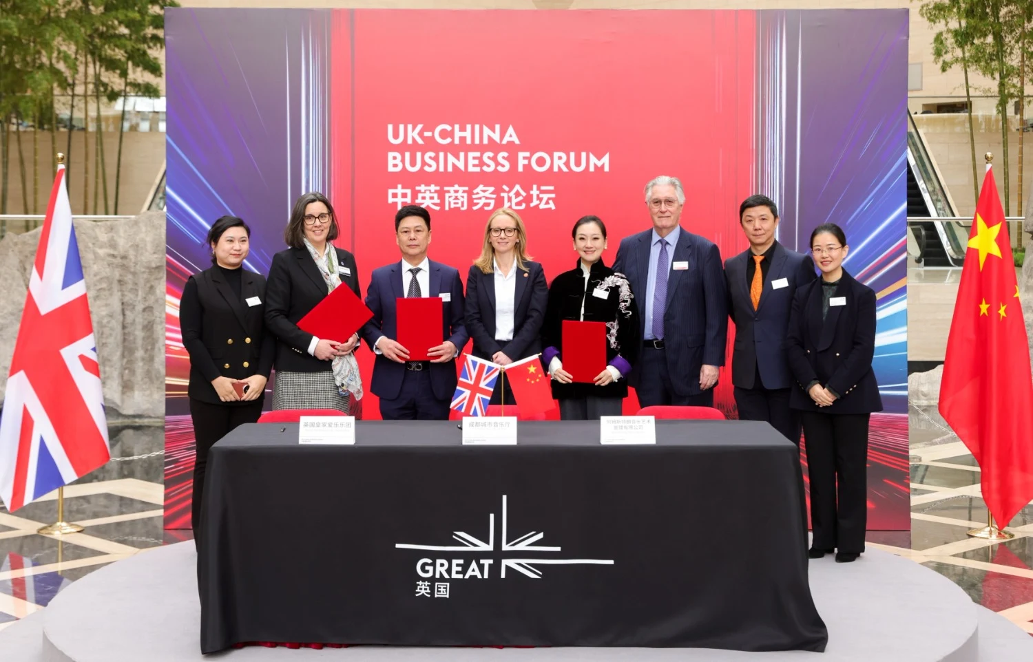 China-UK Business Forum in Beijing Spotlights Cultural Cooperation with Landmark Agreements